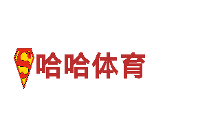 千亿体育网址-熔铸梦想，铁血奋斗